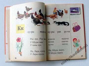 Zdjęcie dodatkowe