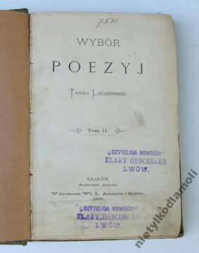 Zdjęcie dodatkowe
