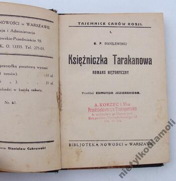 Zdjęcie dodatkowe