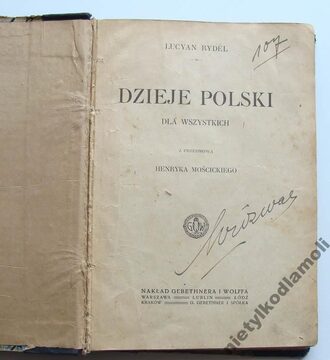 Zdjęcie dodatkowe