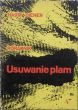 USUWANIE PLAM     H. Diener