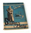 Skąpiec Boży  Rzecz o Ojcu Maksymilianie Maria Kolbe Jan Dobraczyński