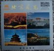 BEIJING SCENES  Chinese landscape storehouse  Chiny