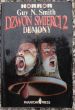 DZWON ŚMIERCI 2  Demony   Guy N. Smith