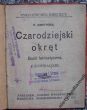 CZARODZIEJSKI OKRĘT   E. Korotyńska