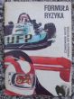 FORMUŁA RYZYKA   B. Koperski, J. Semkowicz