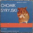 CHOMIK SYRYJSKI  Mirosław Huszcz