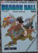 DRAGON BALL tom 9 Akira Toriyama 