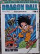 DRAGON BALL tom 6 Akira Toriyama 