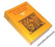 LITERATURA POLSKA   od średniowiecza do pozytywizmu  pod red J.Z. Jakubowskiego