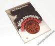 Saga Brygady Strzelców Podhalańskich   J. Meysztowicz