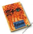 PI PLUS OKO   J. Życzyński