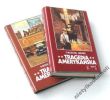 TRAGEDIA AMERYKAŃSKA Theodore Dreiser 1/2/3 kpl 