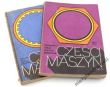 CZĘŚCI MASZYN  2 części (komplet)  Z. Orlik, W. Surowiak 