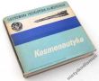 KOSMONAUTYKA  ILUSTROWANA ENCYKLOPEDIA dla WSZYSTKICH   A. Marks
