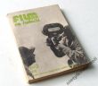 FILM NA ŚWIECIE 1-2 / 1979