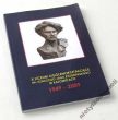 MONOGRAFIA X LICEUM OGÓLNOKSZTAŁCĄCEGO IM. IGNACEGO JANA PADEREWSKIEGO W KATOWICACH