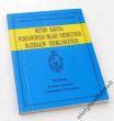 METODY BADANIA PODSTAWOWEGO SKŁADU CHEMICZNEGO MATERIAŁÓW NIEORGANICZNYCH   Maciej Jarosz