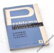 ELEKTRONIKA W TECHNICE JĄDROWEJ  pod kierunkiem doc. TADEUSZA RZYMKOWSKIEGO i dr R. RECHCINSKIEGO