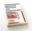 Elektronika łatwiejsza niż przypuszczasz  UKŁADY SCALONE   D. Nuhrmann