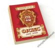 Ojciec JAN XXIII    O. Władysław  Kluz OCD