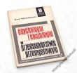 Psychologia i socjologia w przedsiębiorstwie przemysłowym (Zagadnienia wybrane) JERZY INDRASZKIEWICZ