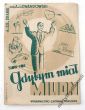 GDYBYM MIAŁ MILION SLOW-FOX Słowa: ZBIGNIEW DRABIK Muzyka: ADAM LEWANDOWSKI