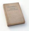 Wykłady o istocie religii    Ludwik Feuerbach