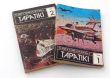 TAPATIKI  1 i 2 (całość)  MARTA TOMASZEWSKA 