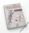 Zdasz maturę z języka polskiego Motywy literackie część I     Katarzyna Józefczyk