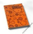 BIOLOGIA MlKOPLAZM  Paul F. Smith