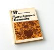 Bursztynowa Komnata   Sławomir Orłowski 