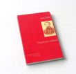 ODZYSKANA WIELKOŚĆ Opowieść o Bogdanie Jańskim (1807-1840)  Czesław Ryszka