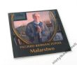 OLGIERD BIERWIACZONEK  Malarstwo