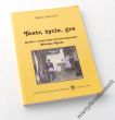 Teatr, życie, gra Studia o pisarstwie dramaturgicznym Nikołaja  Kolady Halina Mazurek   