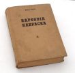 RAPSODIA KARPACKA   Bela Illes