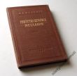 RENTGENOGRAFIA METALI  