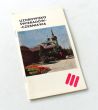 UZDROWISKO ŚWIERADÓW--CZERNIAWA informator
