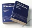 Podręczny słownik polsko-francuski z suplementem  Kazimierz Kupisz • Bolesław Kielski