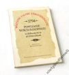 1794 POWSTANIE KOŚCIUSZKOWSKIE w dokumencie archiwalnym Opracowała Barbara Sobolowa   
