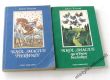KRÓL MACIUŚ PIERWSZY    +  KRÓL MACIUŚ NA WYSPIE BEZLUDNEJ    Janusz Korczak