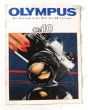 Aparat OLYMPUS OM10 folder prospekt