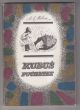 Kubuś Puchatek   A.A. MILNE  