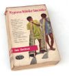 Wyprawa Orinoko-Amazonka   Alain Gheerbrant