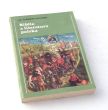 Biblia a literatura polska  ANTOLOGIA  KS. KAZIMIERZ BUKOWSKI