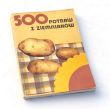 500 POTRAW z ziemniaków    W. A. Bołotnikowa L. M. Wapielnik