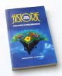 HISTORIE Katecheza w opowiadaniach  BRUNO FERRERO