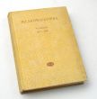 WIERSZE 1912-1959  KAZIMIERA IŁŁAKOWICZÓWNA