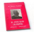 KS. ANTONI HLOND  CHLONDOWSKI- salezjanin - kompozytor   Ks. Tadeusz  Przybylski