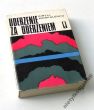 UDERZENIE ZA UDERZENIEM 1943-45   KIRYLL MOSKALENKO
